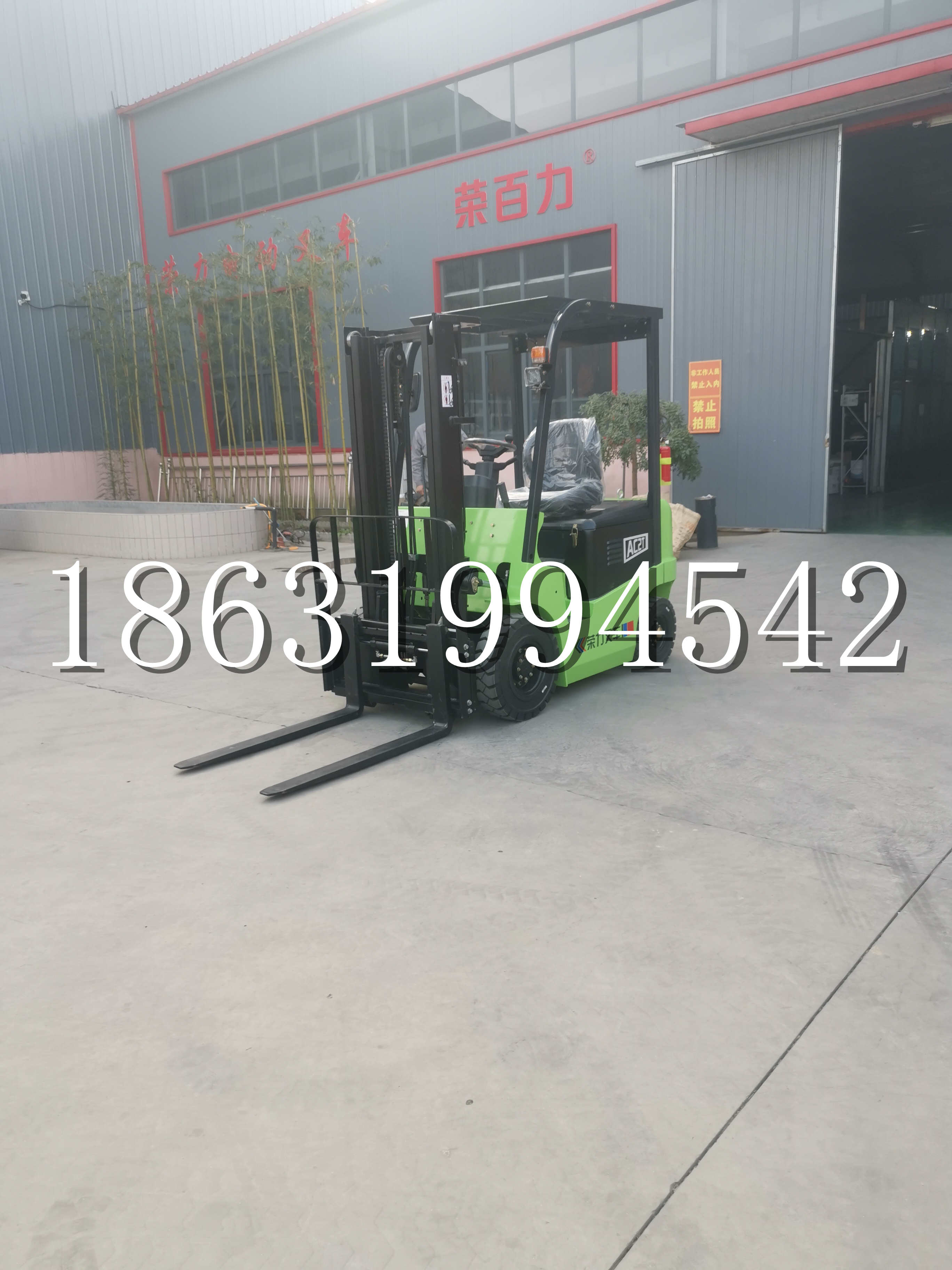 千阳县优程2.5吨站驾式全电动液压搬运车3吨电动叉车锂电池托盘铲车地牛